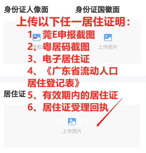 电动车合格证遗失？这样做也可以上牌！