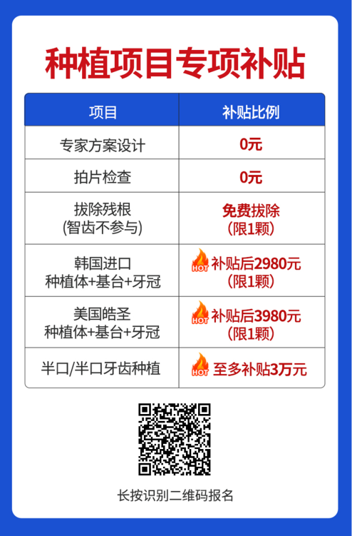 通知！东莞新增一项补贴，取消户籍限制，在莞居民均可申领！