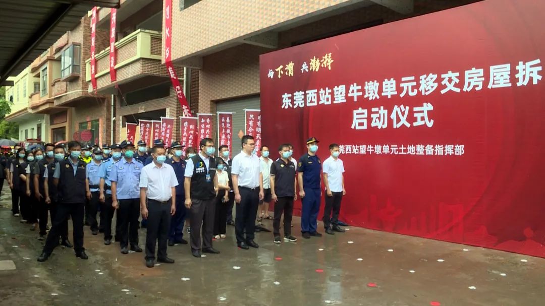 刚刚！东莞这条村正式“拆拆拆”！全东莞都羡慕啦！