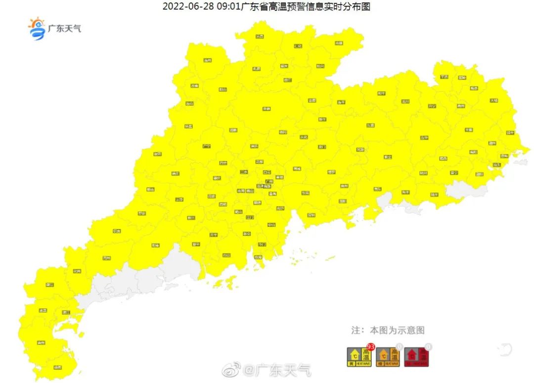 台风暹芭或将生成！东莞未来天气…
