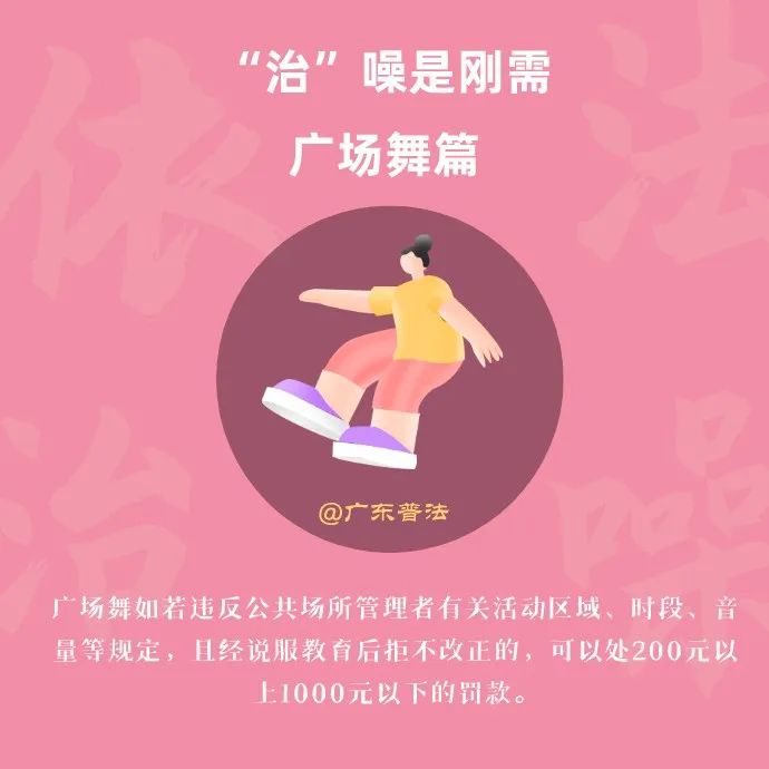 即日起施行！最高罚款50万元！