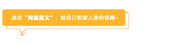 最后3天！不限户籍！东莞人抓紧了！