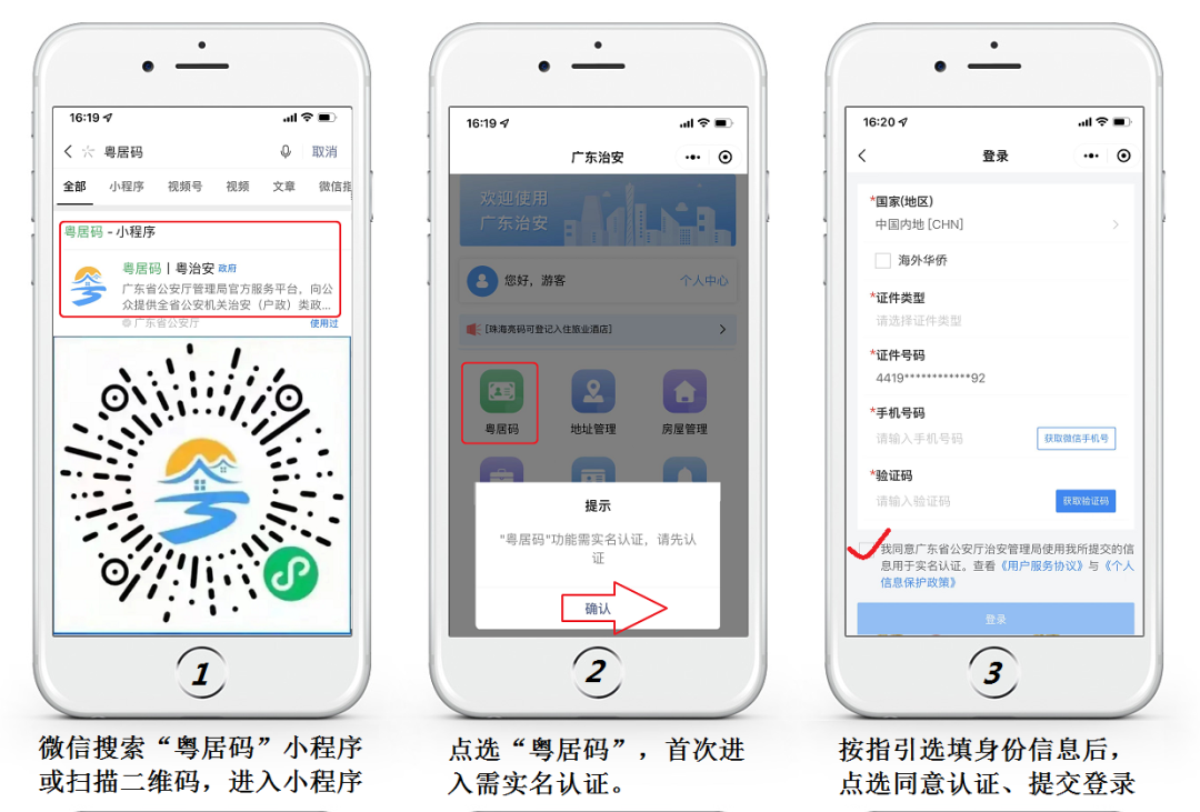 电动车合格证遗失？这样做也可以上牌！