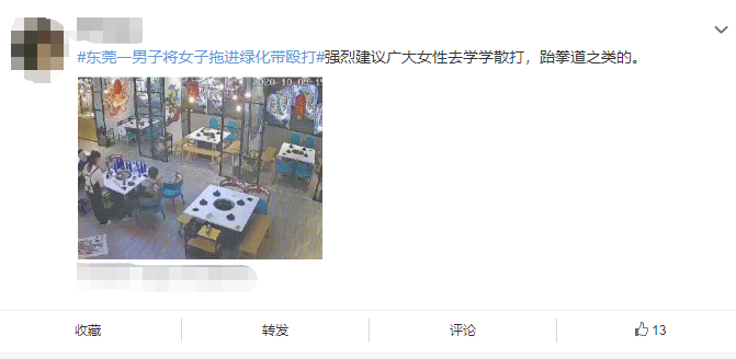 丧心病狂！东莞谁认识这个男的？曝光他！