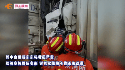 惊险！东莞这里五辆大货车连环撞！多人被困！