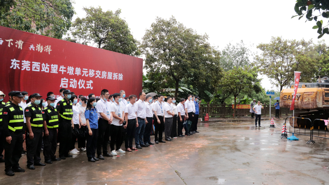 刚刚！东莞这条村正式“拆拆拆”！全东莞都羡慕啦！