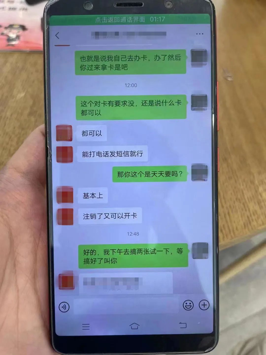东莞警方抓获5男1女!
