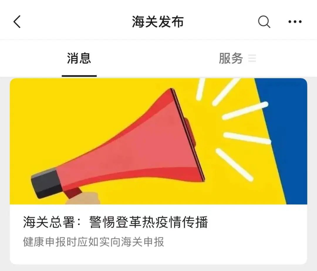 突发！超60多万例！广东疾控发出紧急提醒！