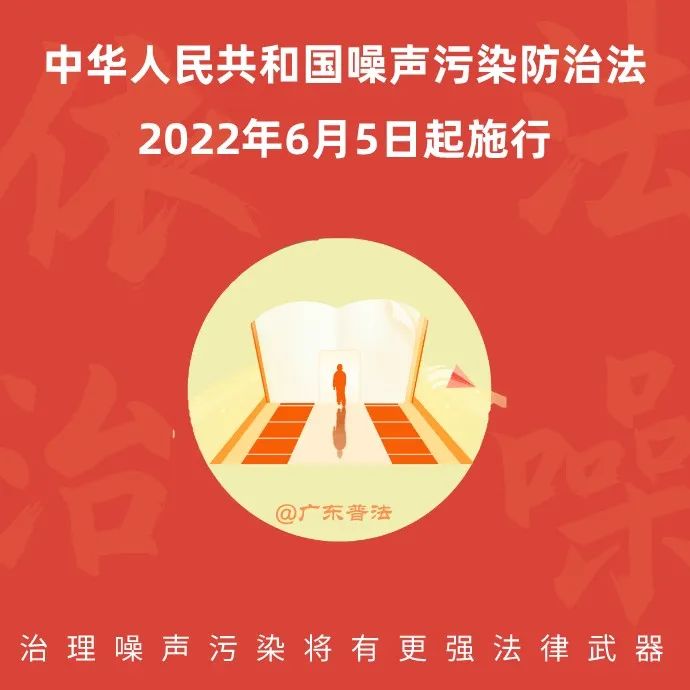 即日起施行！最高罚款50万元！