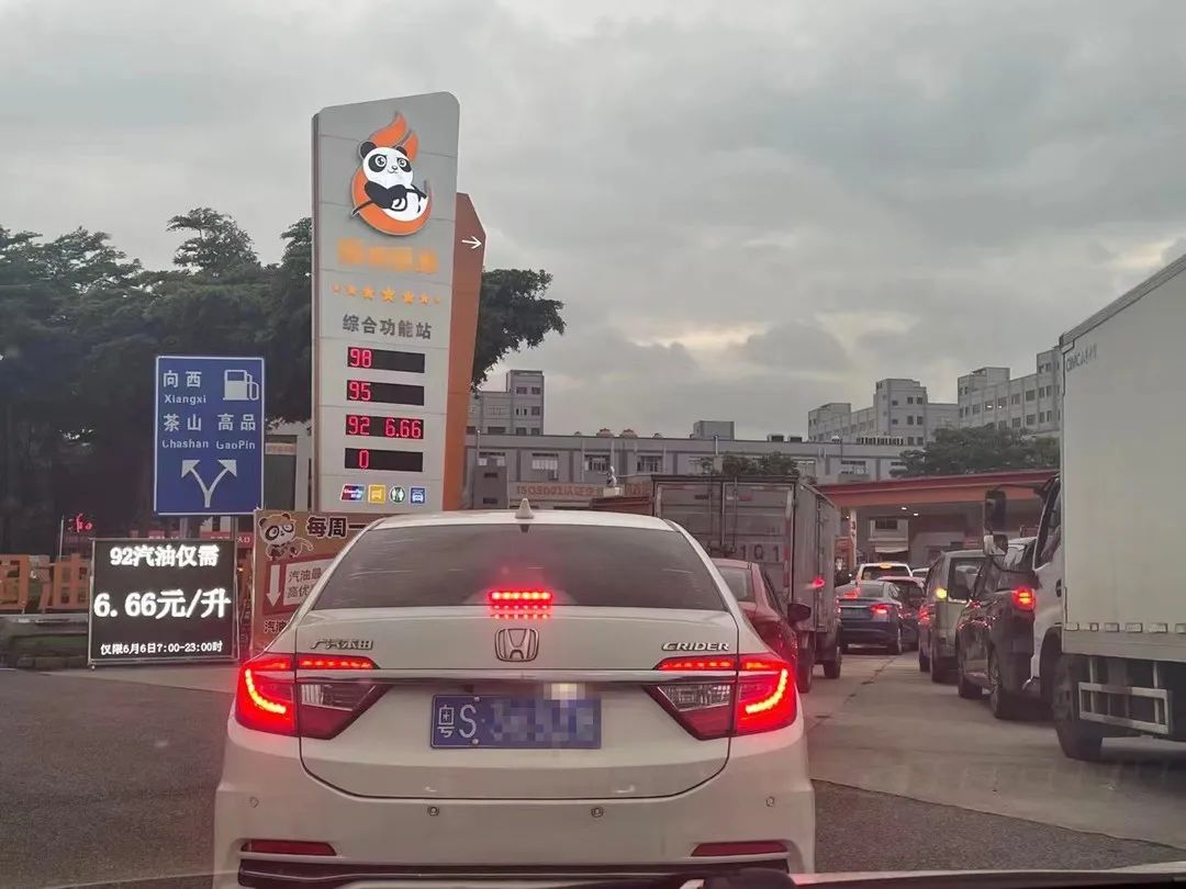 全东莞的司机都疯狂了! 东莞某加油站6.66元/升! 冒雨排长龙! 但是...