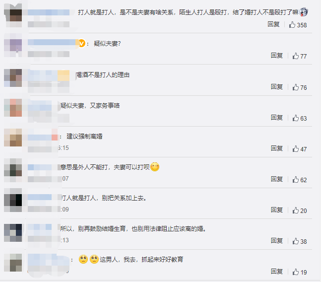 丧心病狂！东莞谁认识这个男的？曝光他！