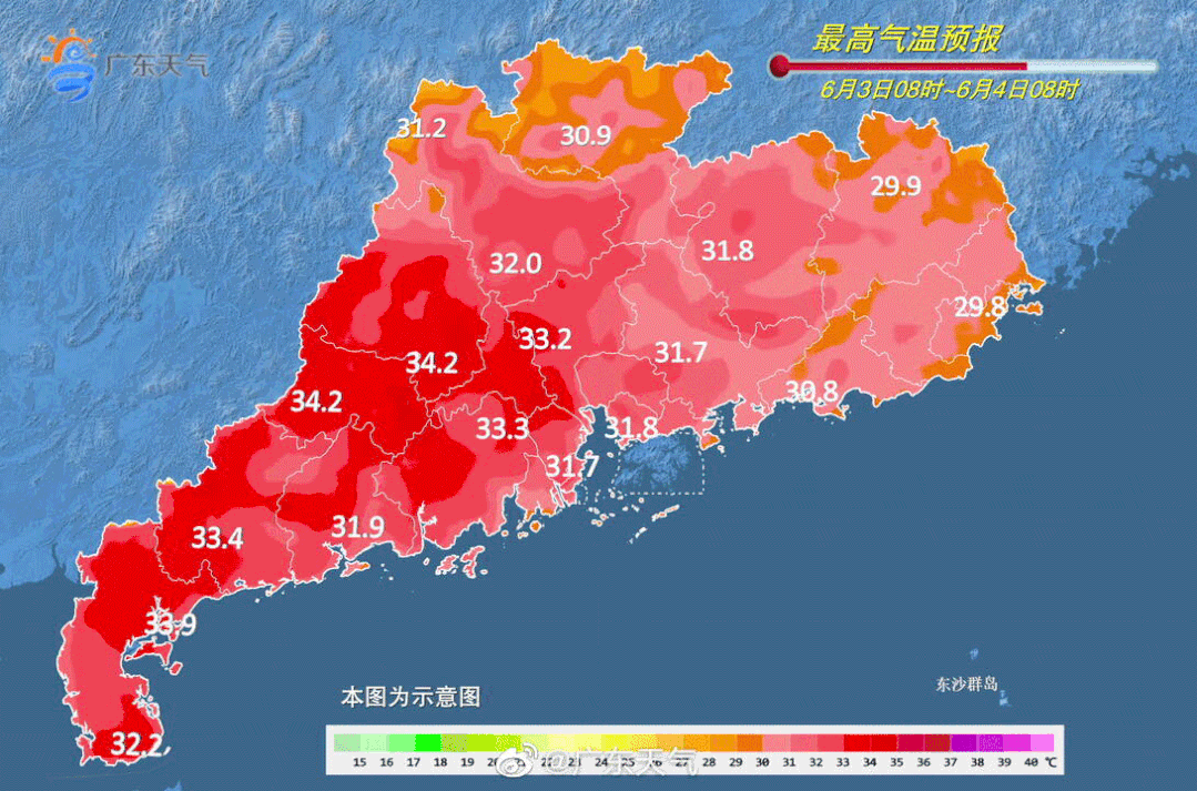 滚水模式！40℃+雷暴雨+9级大风……！更可怕的是东莞将会……