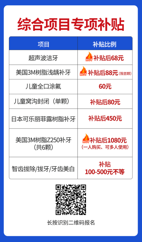 通知！东莞新增一项补贴，取消户籍限制，在莞居民均可申领！