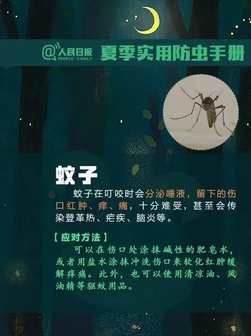 东莞人注意！最近少穿这种颜色的衣服出门