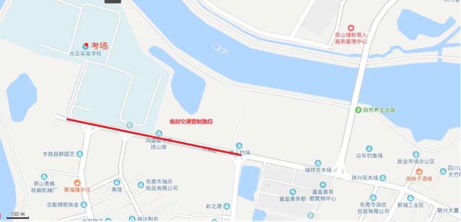 @粤S司机注意！涉及大半个东莞！