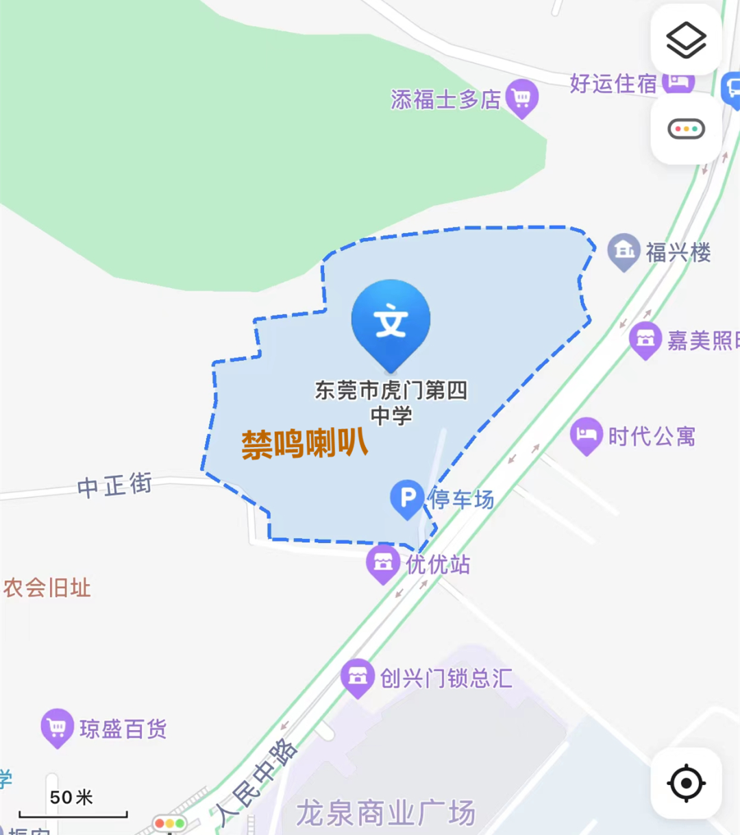 @粤S司机注意！涉及大半个东莞！