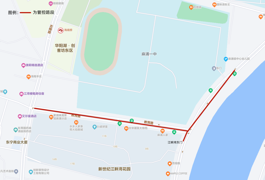 @粤S司机注意！涉及大半个东莞！
