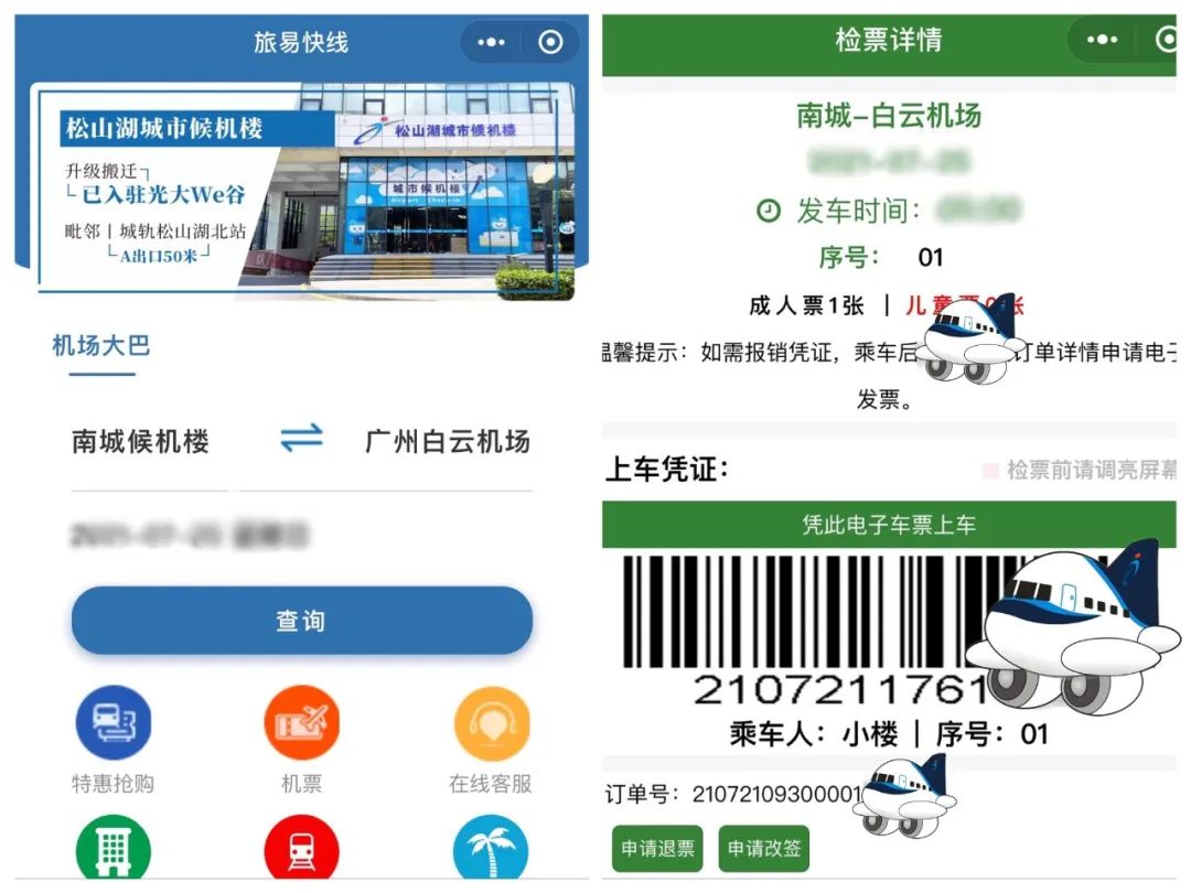 定了！6月1日起，正式执行！