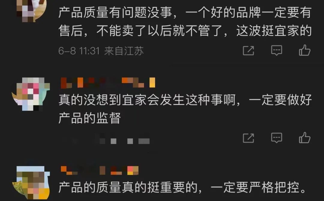 紧急召回：立即停止使用！