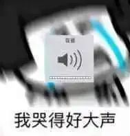 恐怖来袭！全东莞都要哭了！