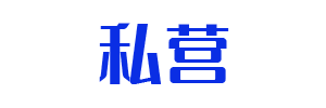 震惊！广东工资6102元，你拖后腿了吗？