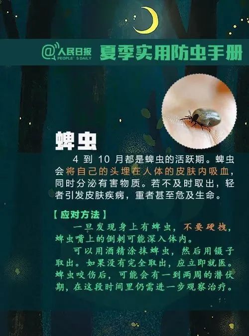 东莞人注意！最近少穿这种颜色的衣服出门