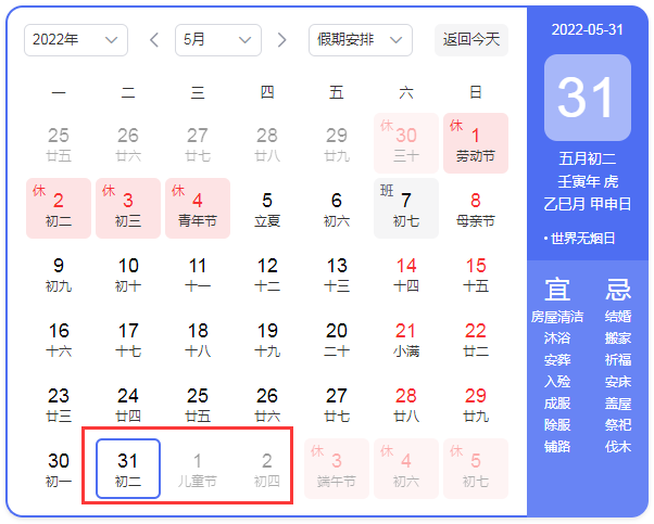 明天起，正式发放！将影响东莞人的工资收入！