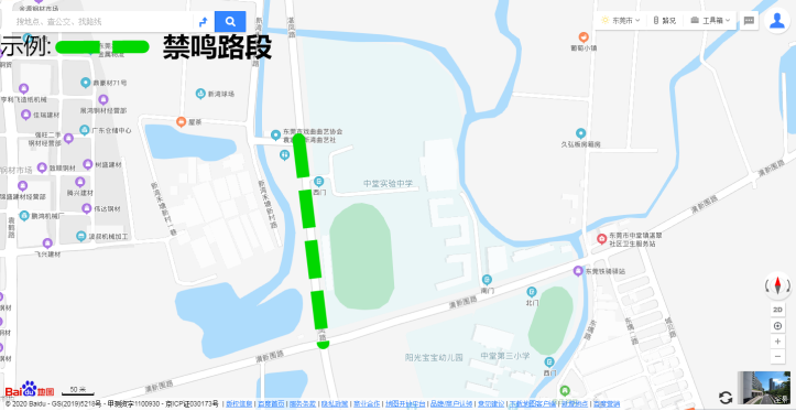 @粤S司机注意！涉及大半个东莞！