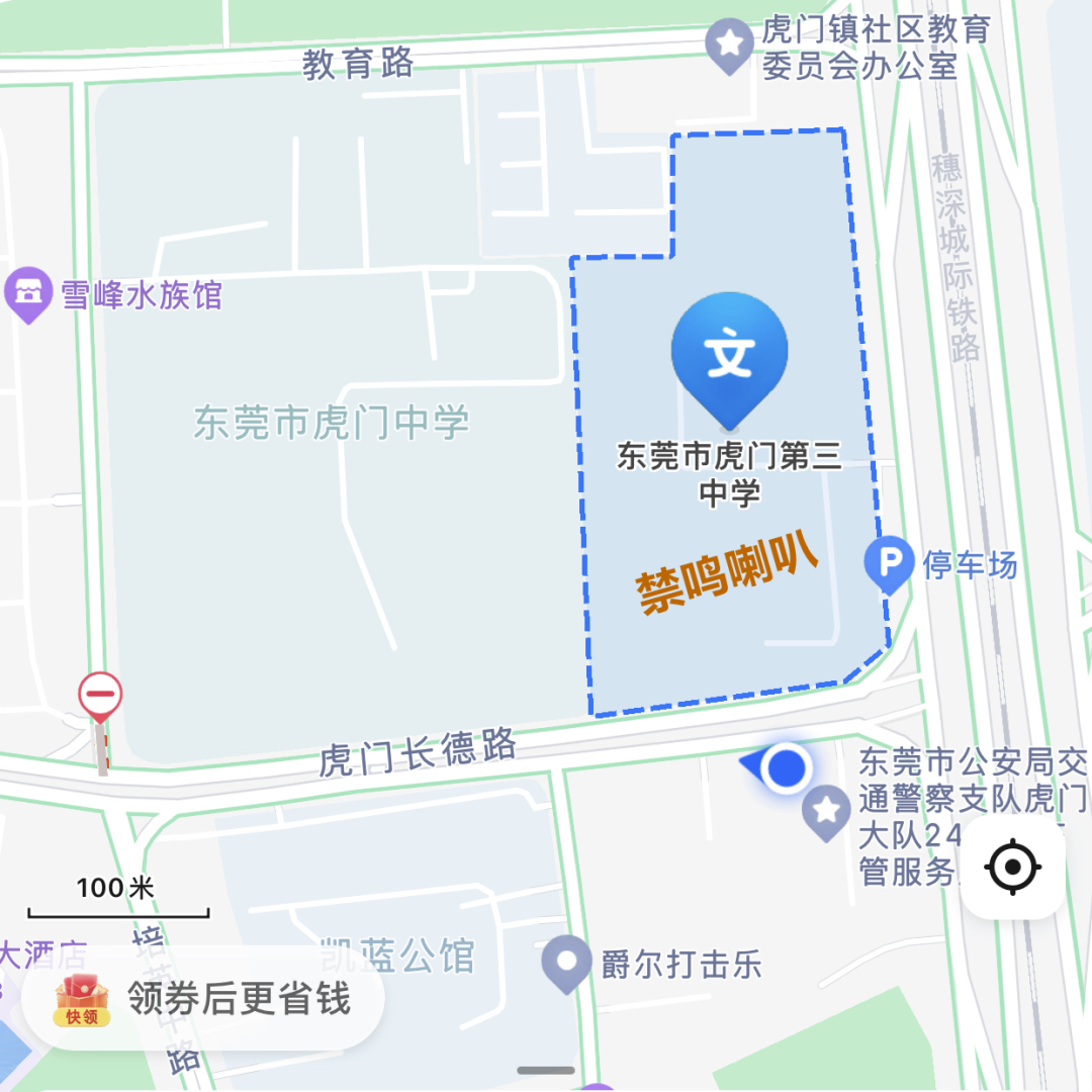 @粤S司机注意！涉及大半个东莞！