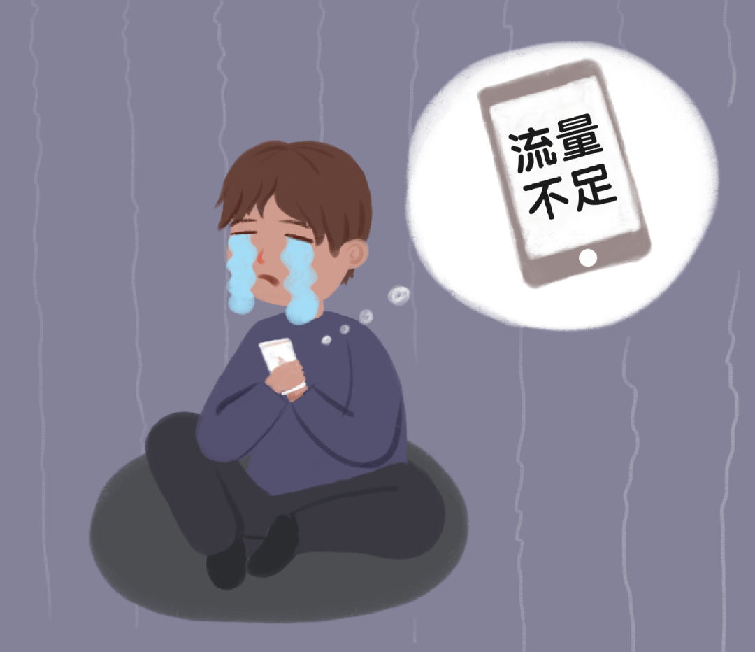 OMG！这里有机会白捡180GB流量，速来！
