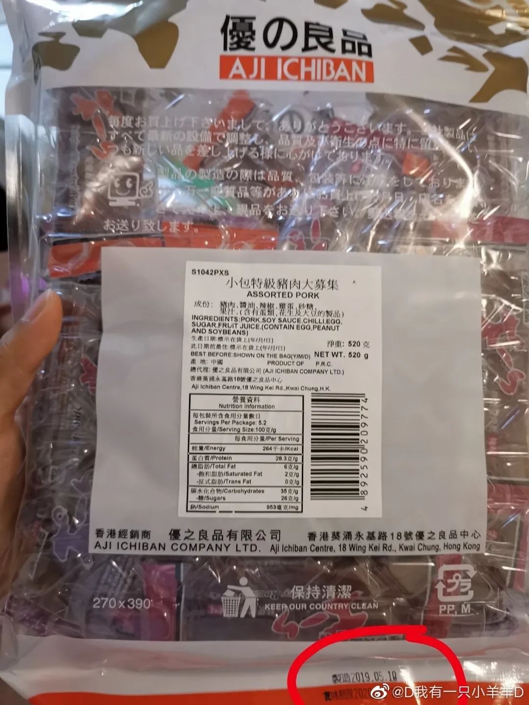 太突然！全线结业！这次真的要跟东莞人说再见了……