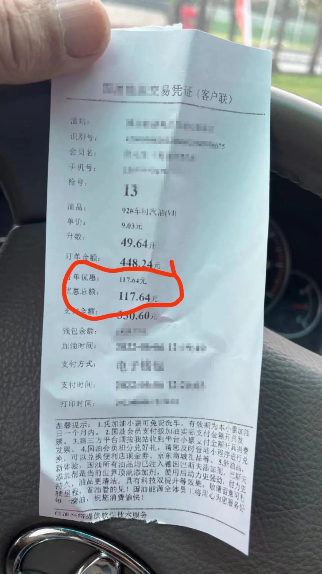 全东莞的司机都疯狂了! 东莞某加油站6.66元/升! 冒雨排长龙! 但是...