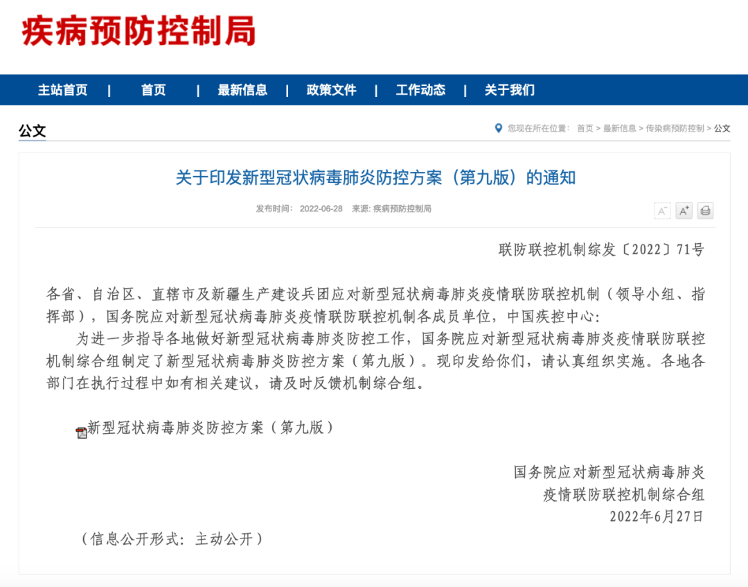 紧急扩散！曾途径石龙！近期去过石湾的东莞人请赶快报备！