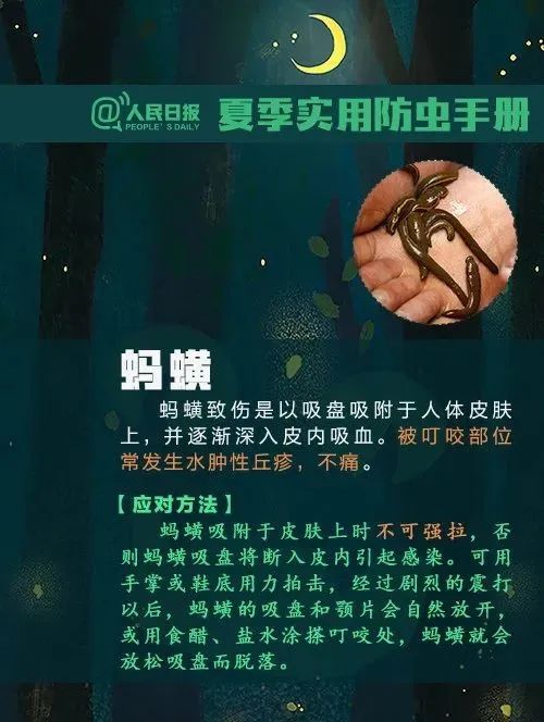 东莞人注意！最近少穿这种颜色的衣服出门