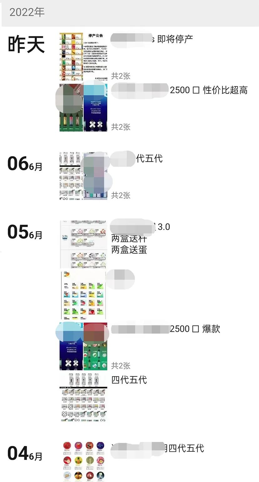 微信发布重要公告：个人账号发这些信息可封号！