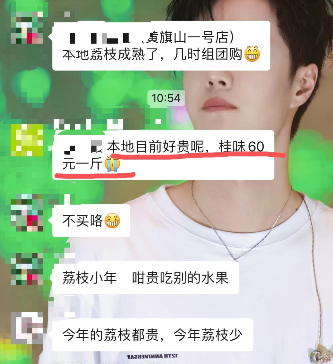 暴涨30倍！这种荔枝卖到80元/斤，东莞人： 吃了会飞？