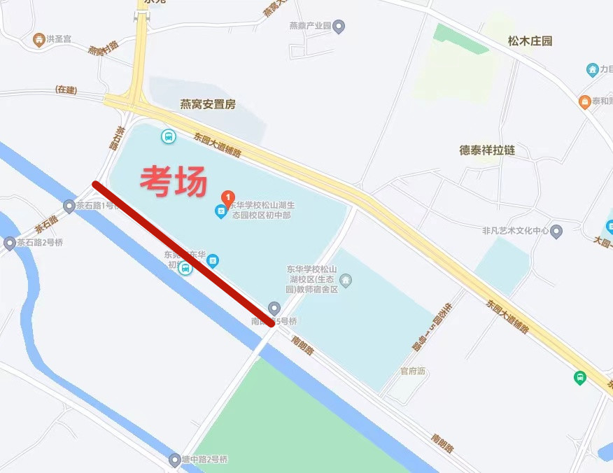@粤S司机注意！涉及大半个东莞！