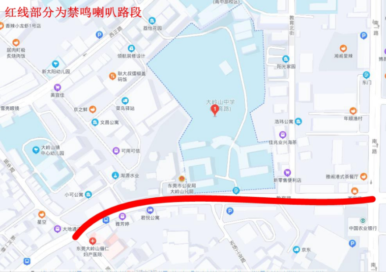 @粤S司机注意！涉及大半个东莞！