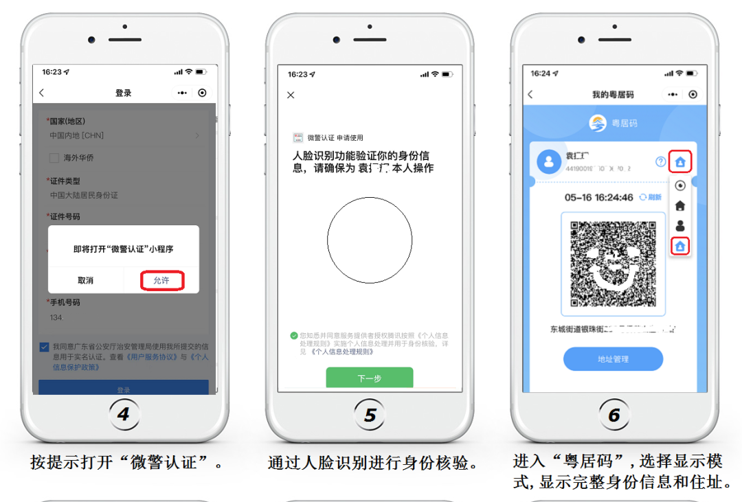 电动车合格证遗失？这样做也可以上牌！