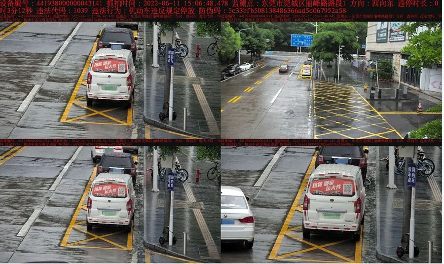 粤S注意！东莞将新增这些电子警察设备，位置已公示！
