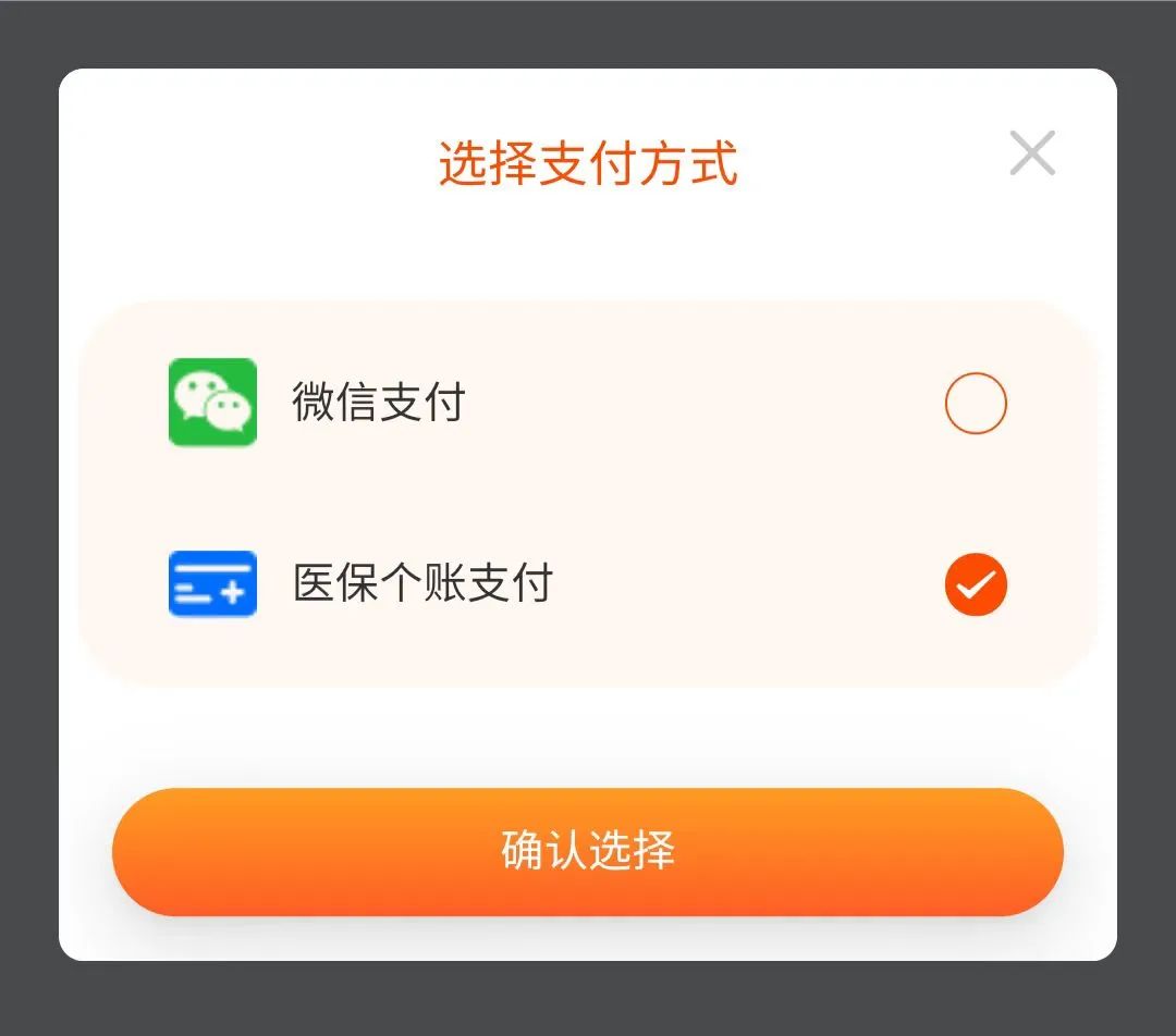 最后7小时！东莞有医保的群众抓紧办理！