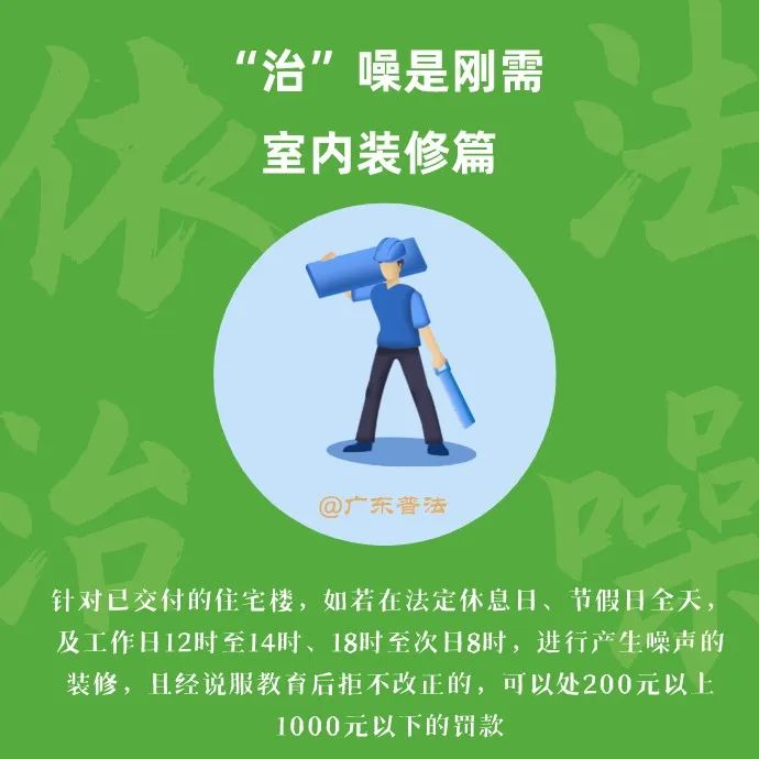 即日起施行！最高罚款50万元！
