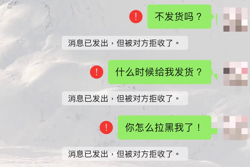 警惕！微信出现这两个界面，千万要注意！
