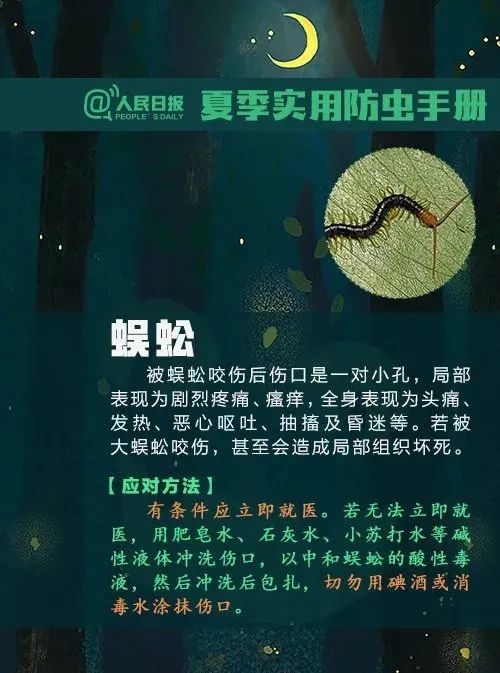 东莞人注意！最近少穿这种颜色的衣服出门