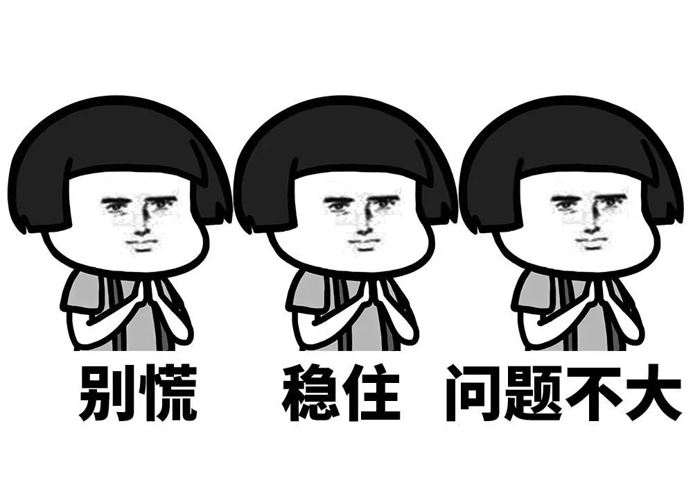 刚刚, 东莞发布应急通知!