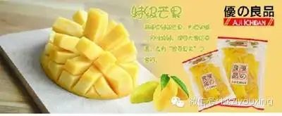 太突然！全线结业！这次真的要跟东莞人说再见了……