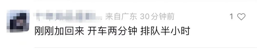 全东莞的司机都疯狂了! 东莞某加油站6.66元/升! 冒雨排长龙! 但是...