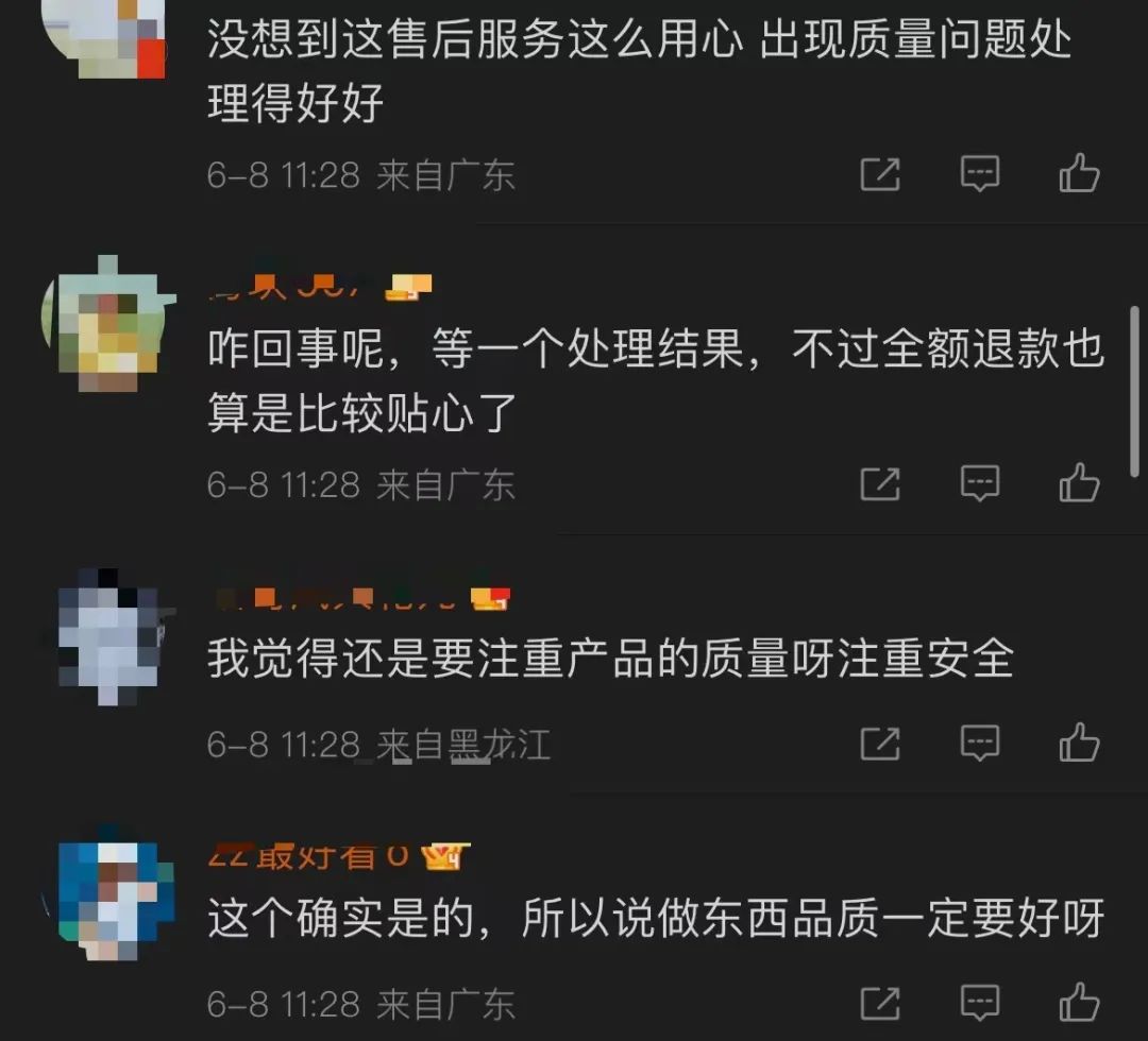 紧急召回：立即停止使用！