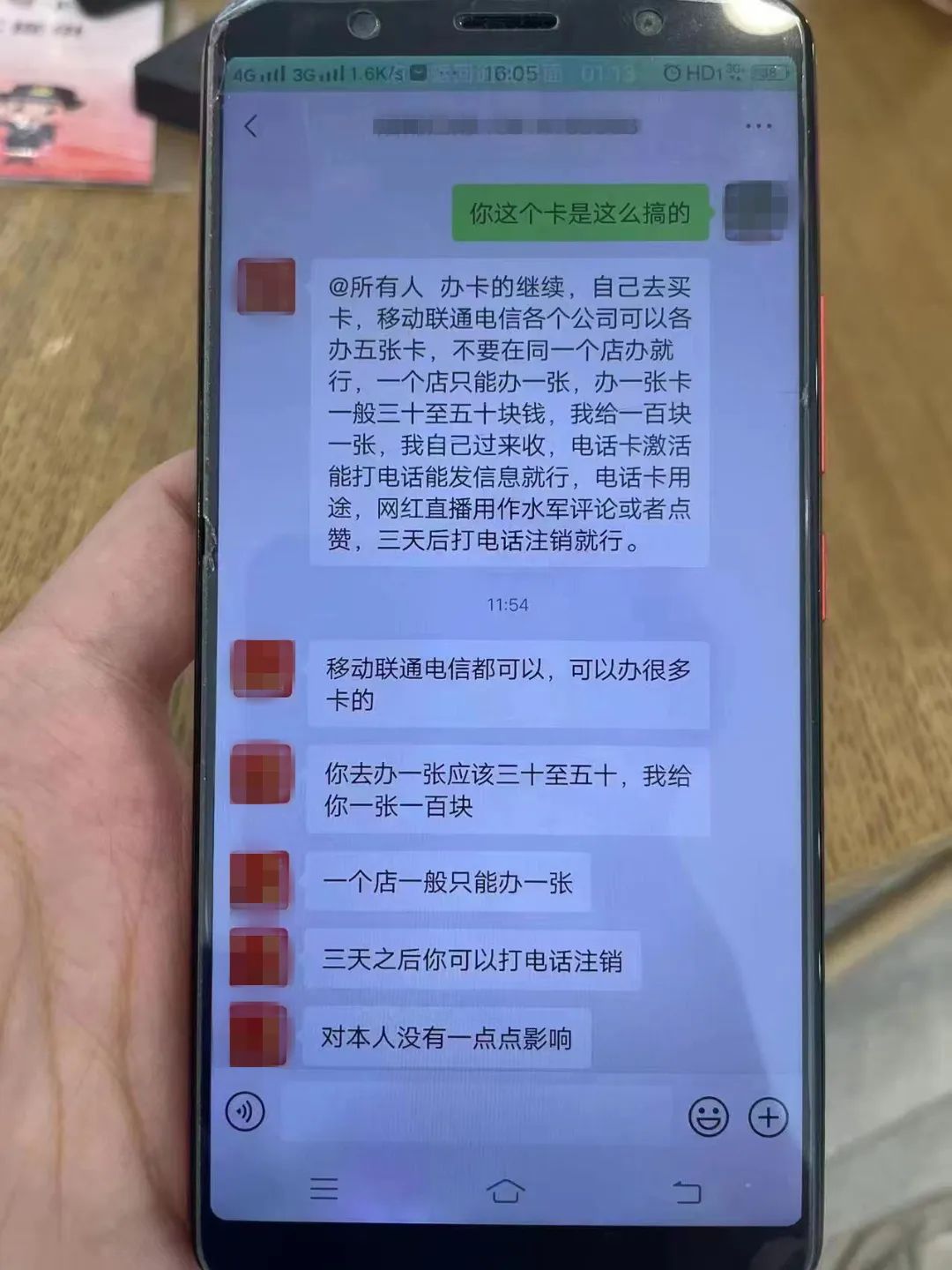 东莞警方抓获5男1女!
