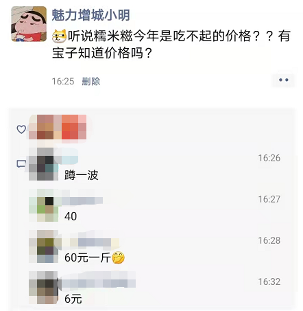 暴涨30倍！这种荔枝卖到80元/斤，东莞人： 吃了会飞？